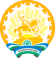 Пункты выдачи заказов Эйвон в Республике Башкортостан